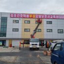 김포간호학원부설요양보호사교육원