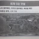 해일축산 이미지