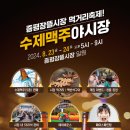 한잔어때 이미지