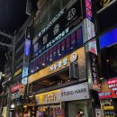 부산 경성대 가성비 술집 추천, &#39;거누광장 경성대점&#39; 다녀온 솔직 후기