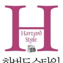 237스타일 이미지