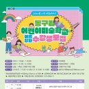 화순군립최상준미술관 이미지