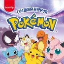 주식회사 에스피씨삼립 이미지