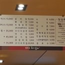 남포동돼지갈비 이미지