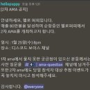 헬로퍼피1 네이버블로그