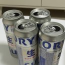 마 비어 이미지