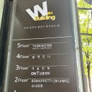 전주 신시가지 레스토랑 보나뻬띠 전주 도청점