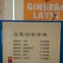 방파제 | 강릉 기념품 간식 강릉샌드 방파제빵 솔직후기