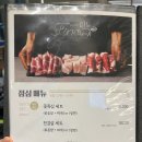 피노팜 이미지