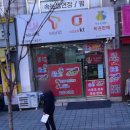 일등복권방 이미지