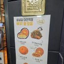 성심당 대전역점1 | 대전 성심당 대전역점 방문 후기(웨이팅, 순수롤 등 빵종류, 추천 빵, 꿀팁)