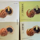 복호두구미 - 구미시 옥계북로 28 | 복호두구미