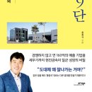 (주)현진금속