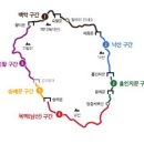 한양보수 이미지