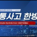 자연행복한의원 이미지