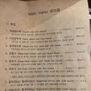 구의역미가로 | [서울/광진] 주하객잔 구의점 - 구의역 중식 맛집 깐풍기, 짜장면, 마파두부 후기