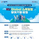 글로벌스케일 이미지