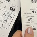 UR(제주시)-[일주동로]-하-21 | J E J U