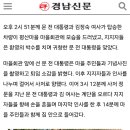 [문 전 대통령 양산 돌아온 날] 조용하던 마을길 지지자로 북적 _22년05월10일 기사 이미지