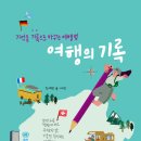 능내책방 이미지