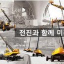 주식회사 전진