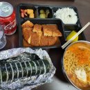 두례김밥 - 안산시 상록구 본삼로 38 | 두례김밥