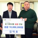 특수건설 이미지