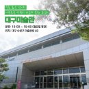 여름방학 특집 청소년을 위한 음악회 | 2026 대구세계마스터즈육상경기대회 축하콘서트 라인업(김용빈 IVE 전유진 외) 티켓 예매 일정 총정리