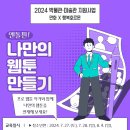 예술창작박물관 이미지