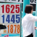 우리알뜰주유소 이미지