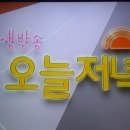 오늘은향어 이미지