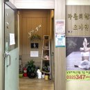 뉴녹십자약국 이미지