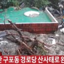 신진아파트경로당 이미지