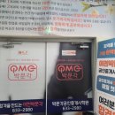 이천박문각고시학원
