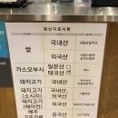 낙원파크 | 용산 아이파크몰 맛집 낙원테산도, 모듬카츠, 파스타, 타마고산도 후기