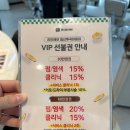 일산남자머리, &lt;리안헤어 일산후곡마을점&gt;일산 히피펌 받고 온 후기