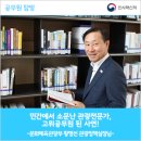 주식회사 문화관광마케팅 이미지
