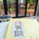 피노키오관광농원 이미지