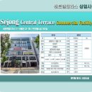 대평동_시외버스터미널BRT 이미지