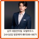 대원칸타빌APT경로당 | 청주 남주 대원칸타빌 더시엘 모델하우스 방문예약 안내!