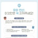 연산어린이집 이미지