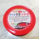 성도집고추장 이미지