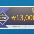 맥스당구장 이미지