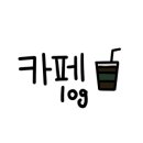 광천순대대덕점 이미지