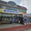 흥부네마트분식 이미지