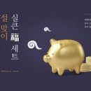 해피 인 코리아 이미지