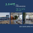 느루마켓 이미지