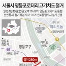 빗물펌프장옆 이미지