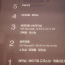 3532 | 결혼식 부모님의 꽃! 혼주한복 선정후기 (내돈내산) "진한복"