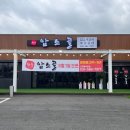 일만한우 이미지